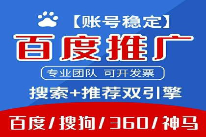 百度信息流广告在金融行业的应用案例
