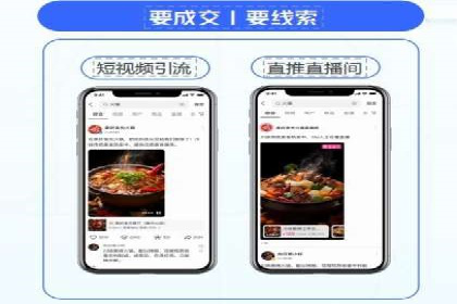百度推广公司：如何通过精准投放提升品牌影响力