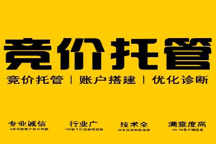 解析网络推广竞价：一家餐饮企业的崛起之路