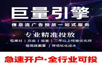 托管SEM竞价服务：打造高效广告投放的利器